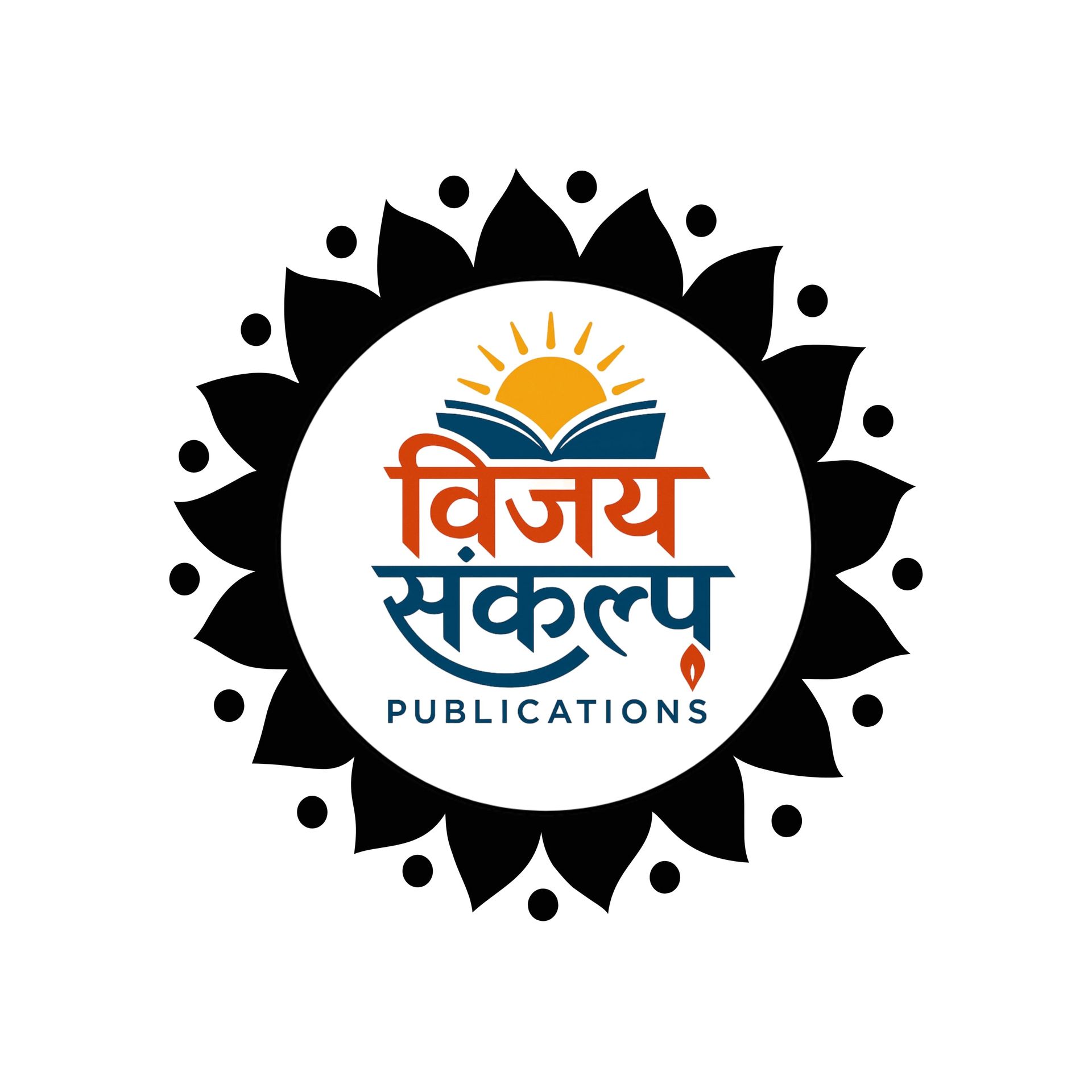 Vijaysankalp